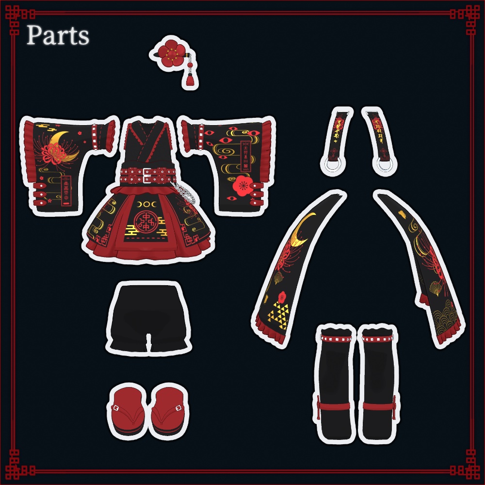 あやかしナイト