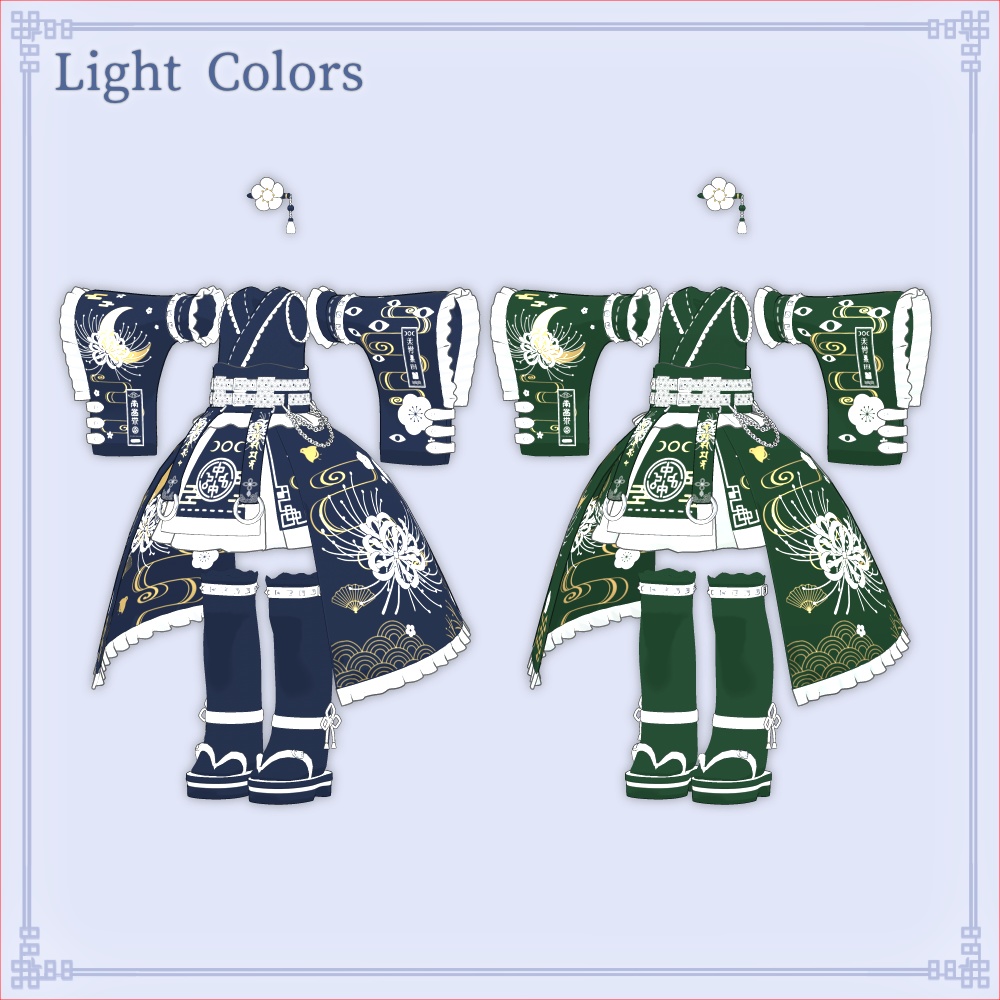 あやかしナイト