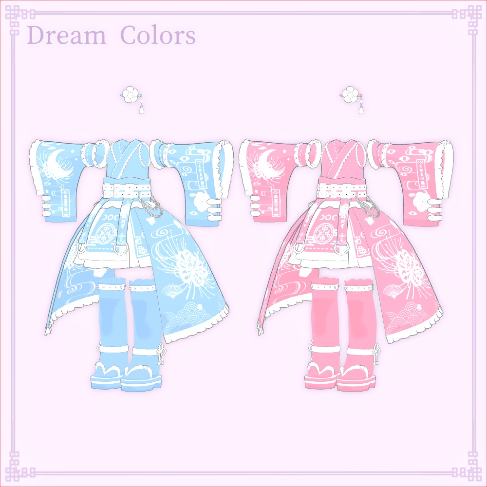 あやかしナイト