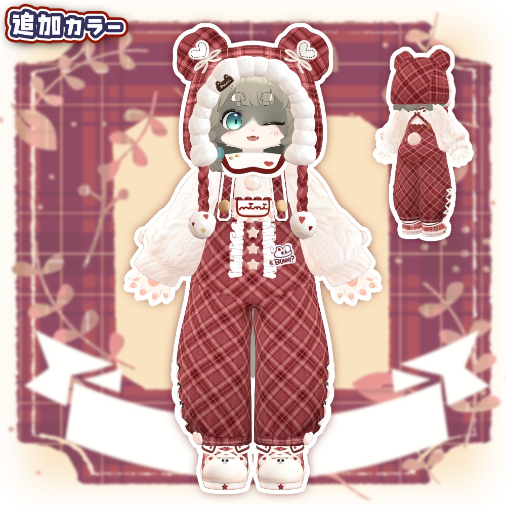 Moko2くまコーデ【複数アバター対応】