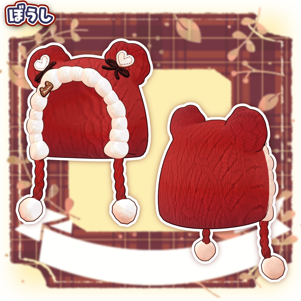 Moko2くまコーデ