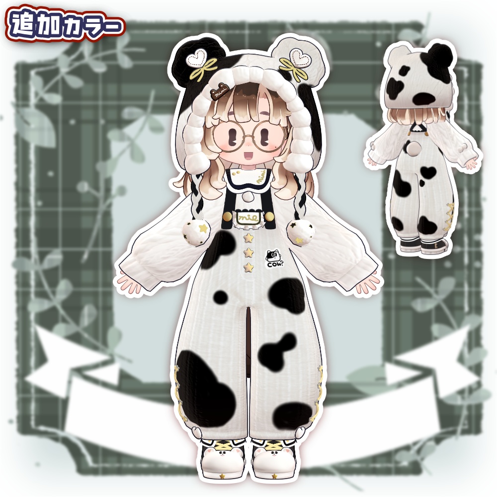 Moko2くまコーデ【複数アバター対応】