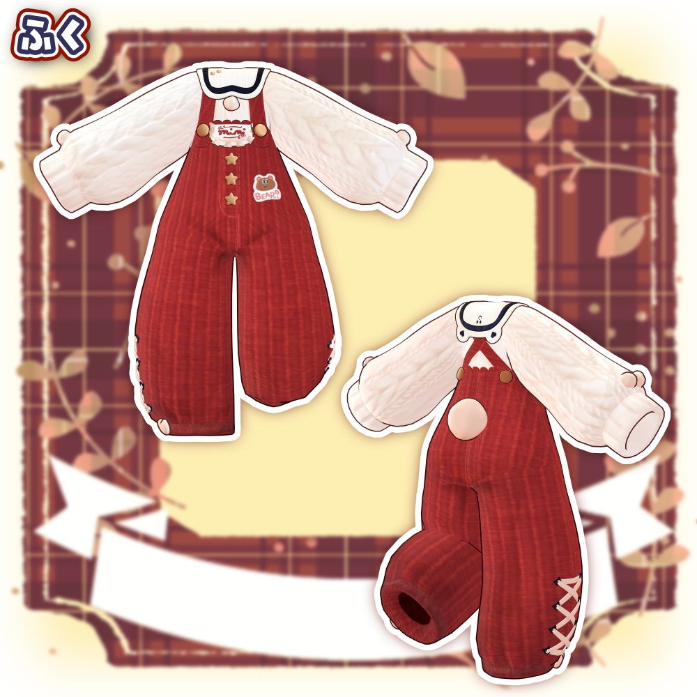 Moko2くまコーデ