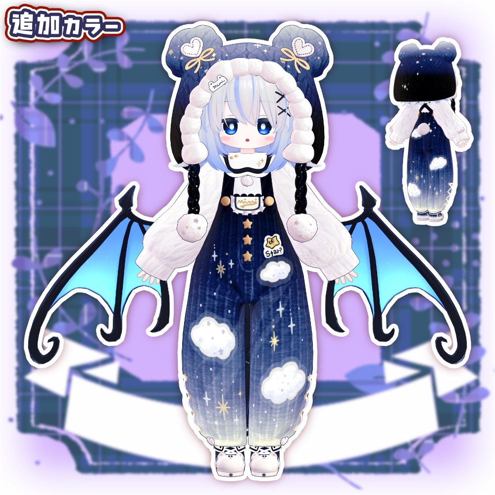 Moko2くまコーデ【複数アバター対応】