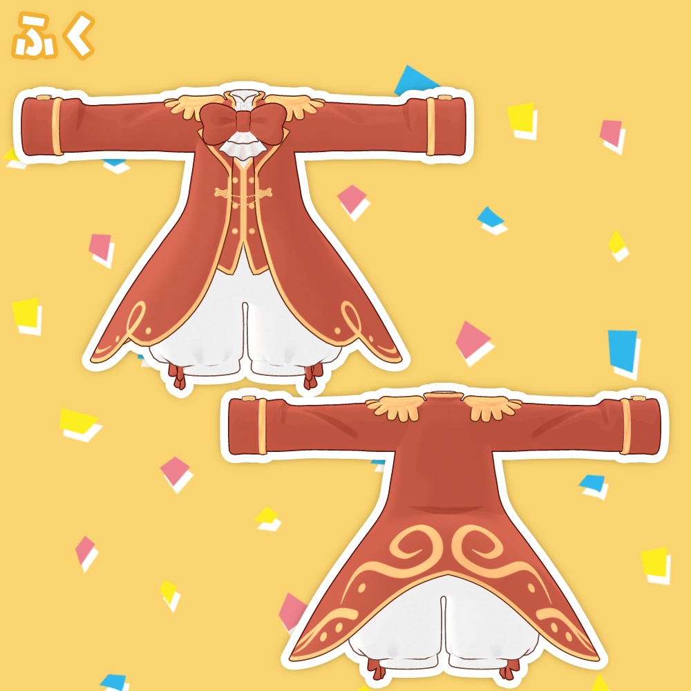 ほんじつの主役!