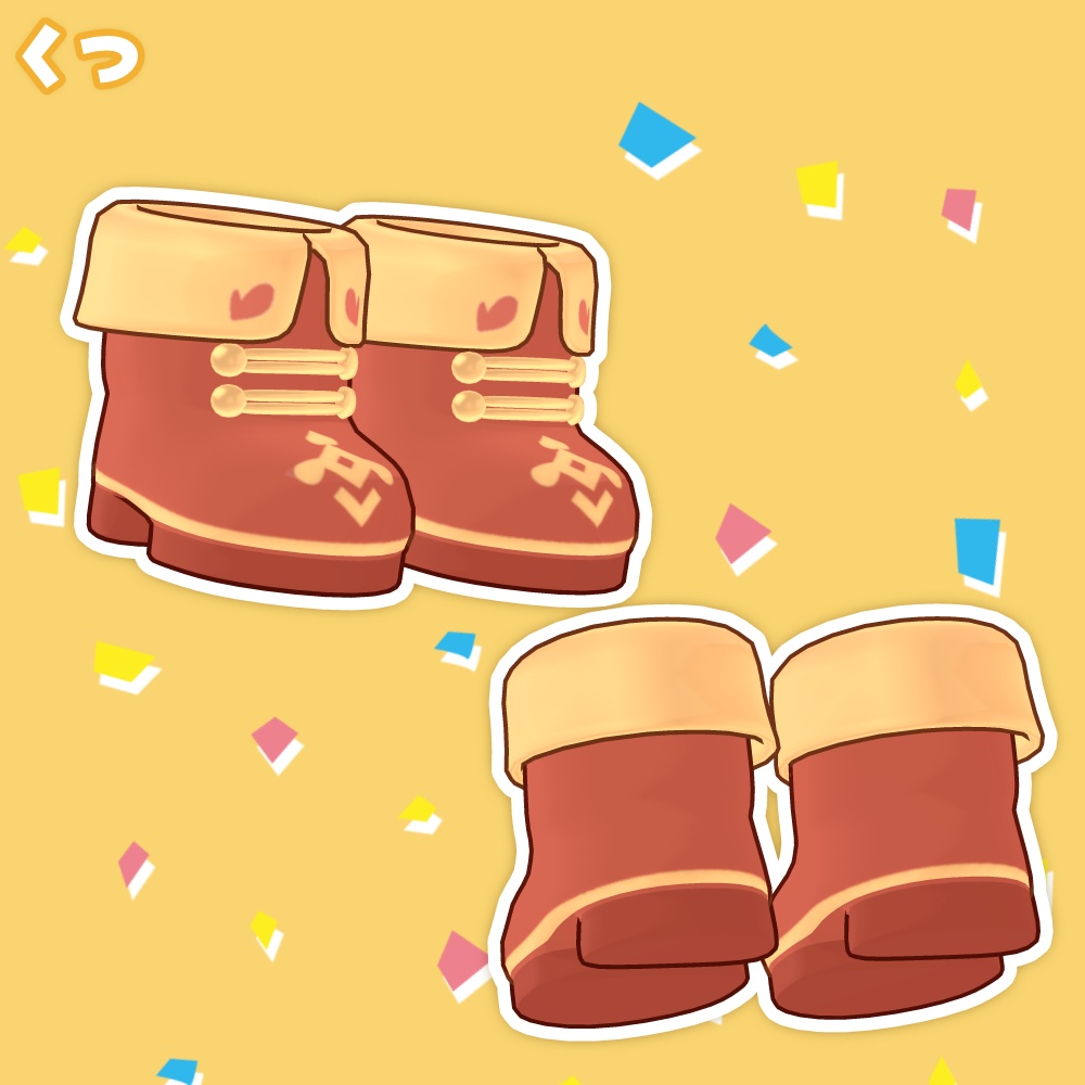 ほんじつの主役!