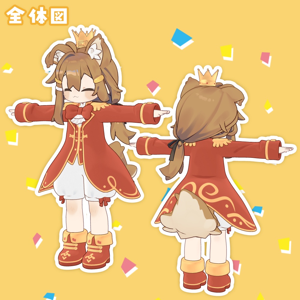 ほんじつの主役!