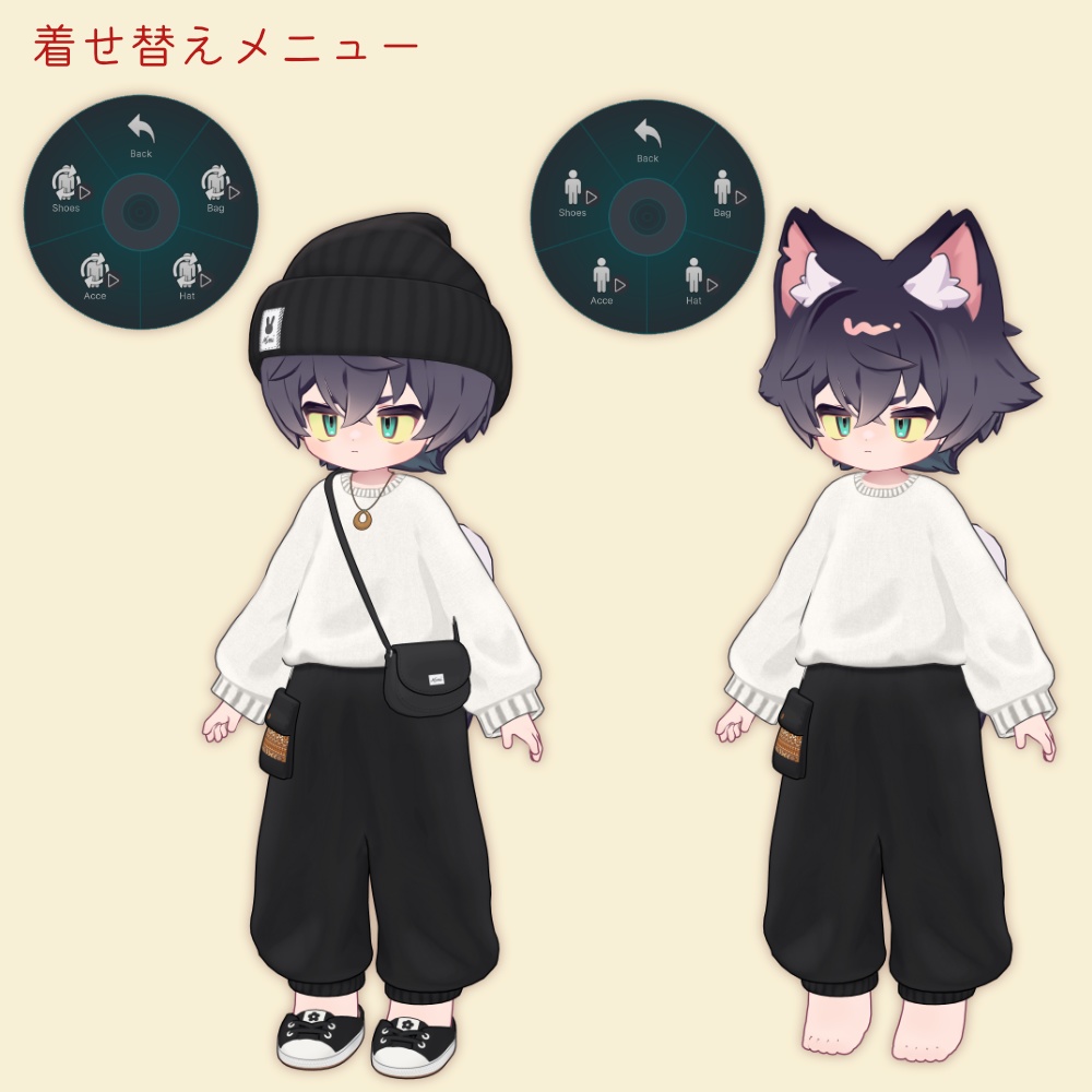 ゆるだぼスタイル【まめふれんず・ひかるん】