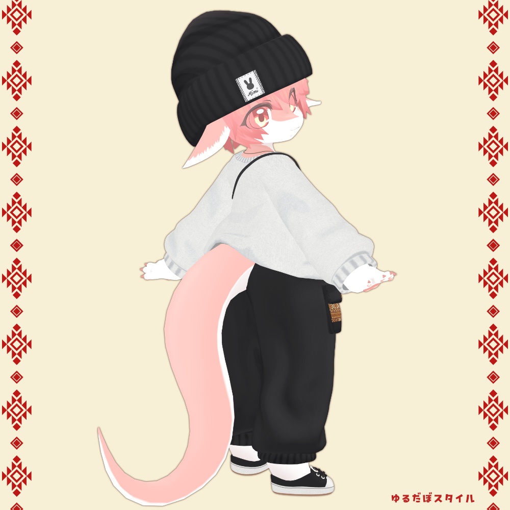 ゆるだぼスタイル【まめふれんず・ひかるん・リュッカ】