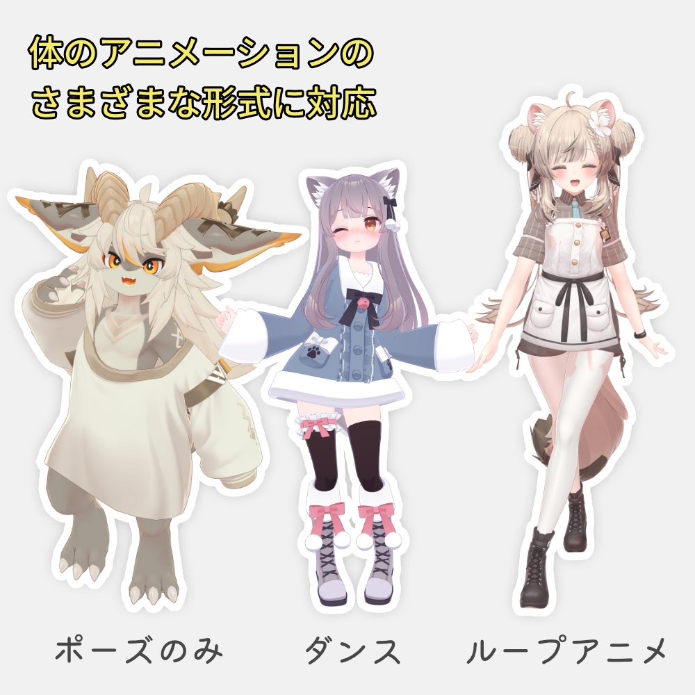 【公開記念セール中】FaceClip Mixer【アニメーションに表情を追加できる編集ツール】