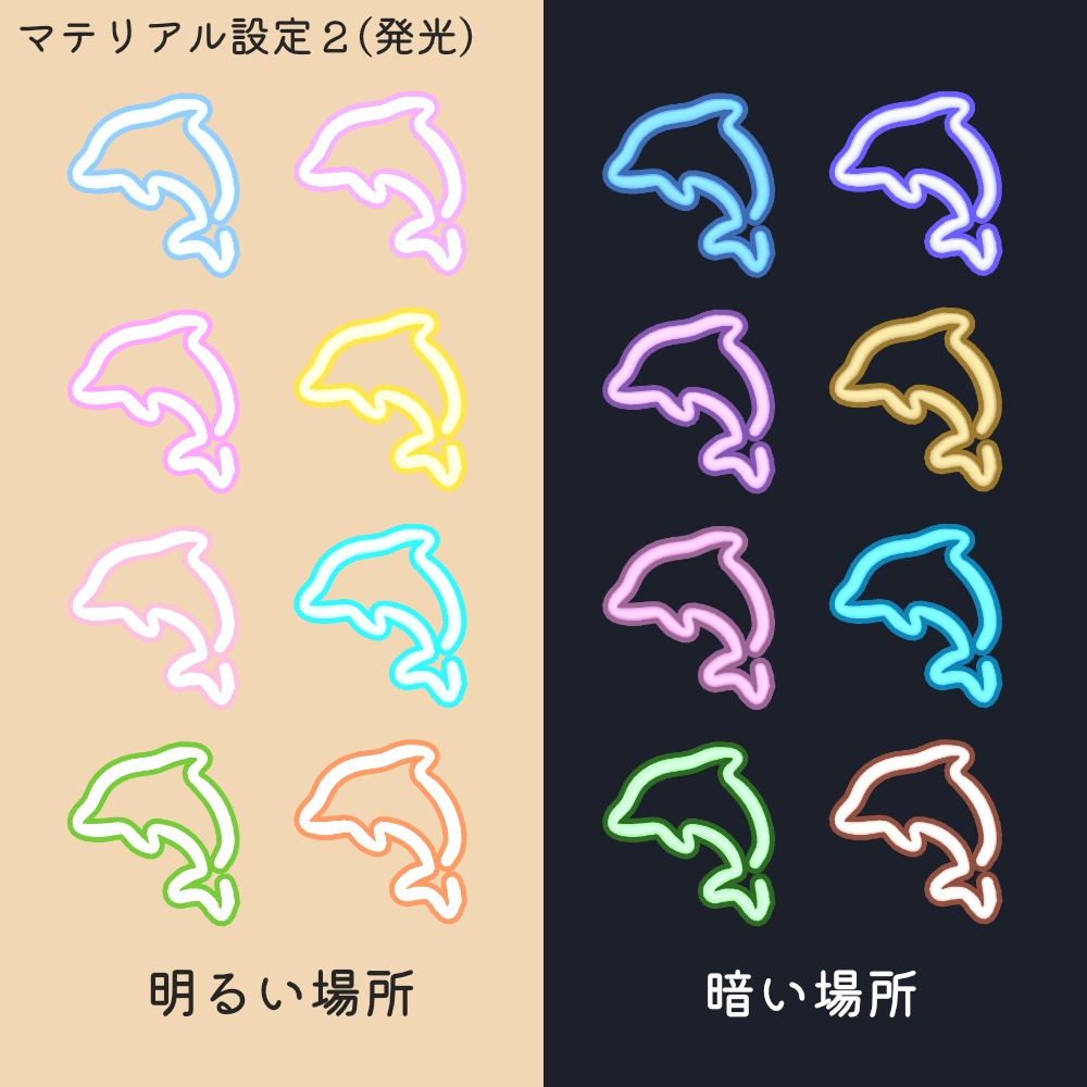 ひとふでアクセサリーセット【50種類】