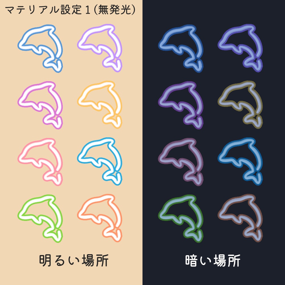 ひとふでアクセサリーセット【50種類】
