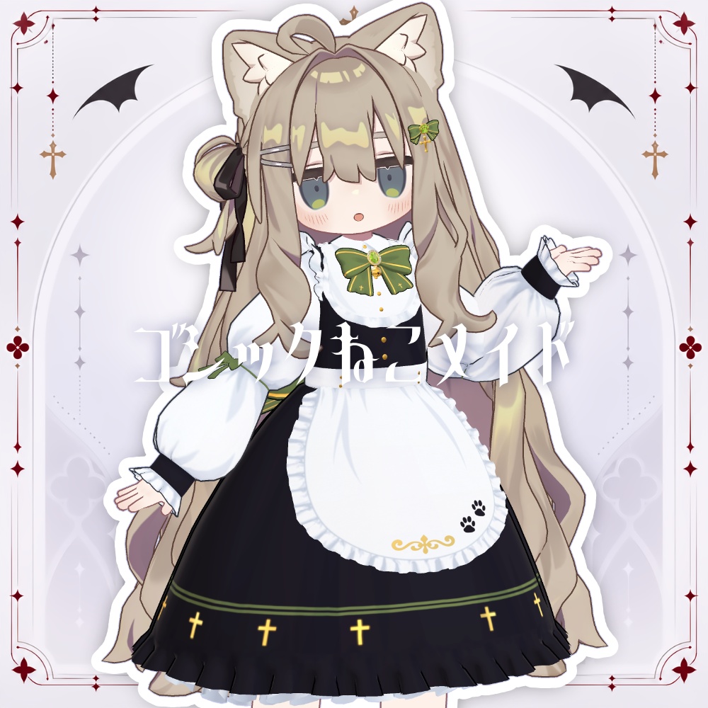 ゴシックねこメイド【カルキアRe・キプフェル用】