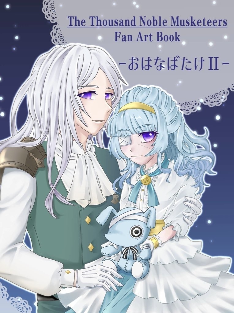 イラスト本『おはなばたけⅡ』