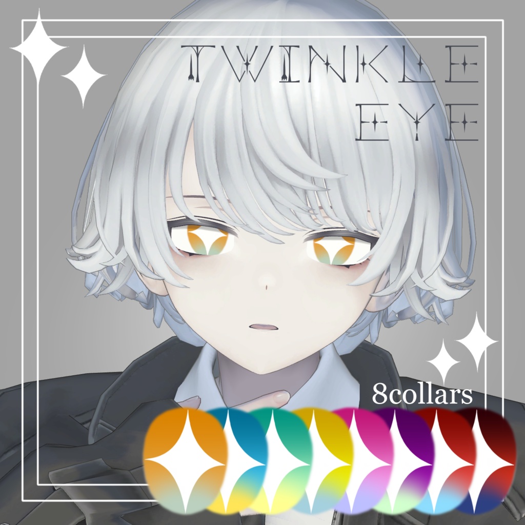 【無料】TWINKLE EYE TEXTURE 【Menno対応】