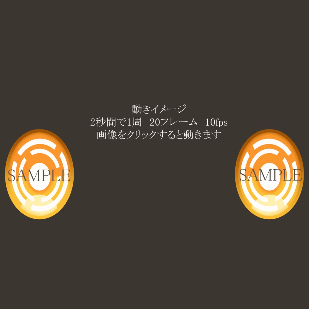 【動く】ROBOT EYE TEXTURE 【Menno対応】