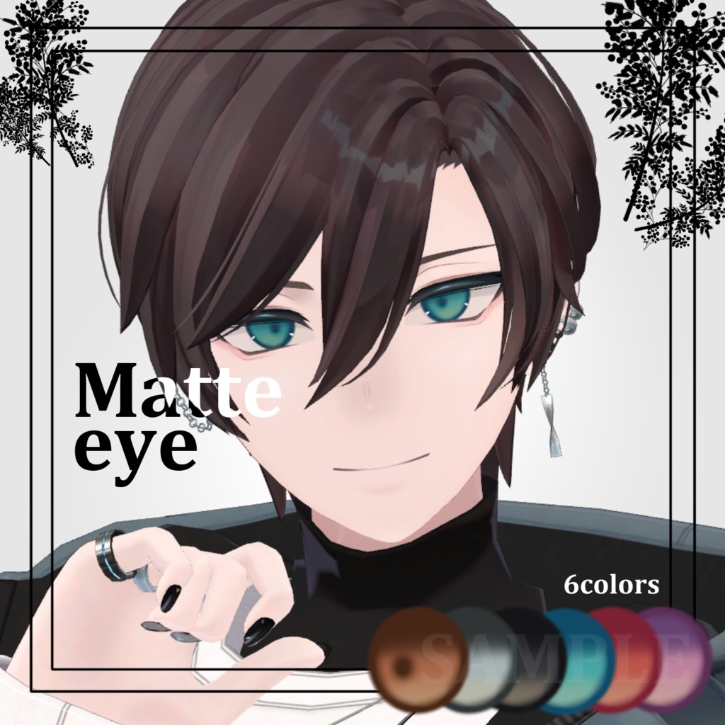 Matte eye texture【碼希対応】