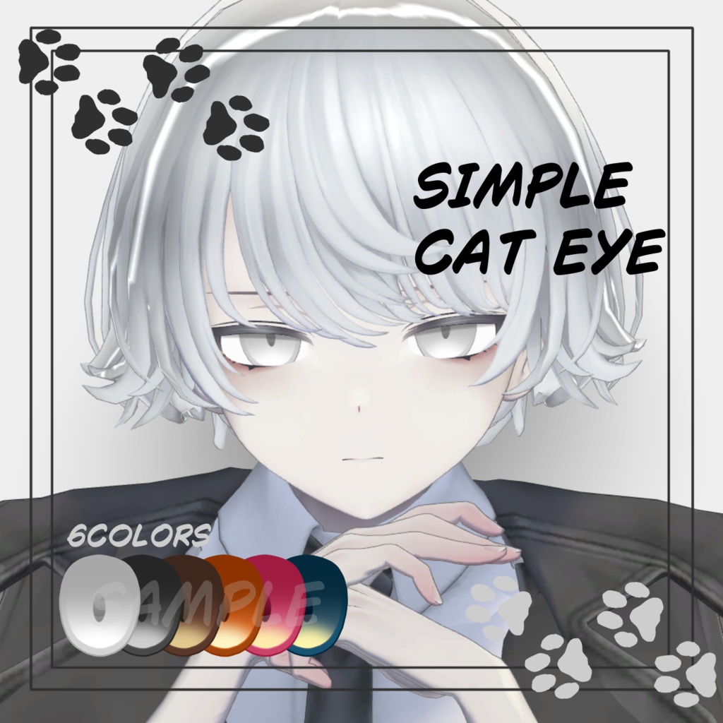 SIMPLE CAT EYE TEXTURE 【Menno対応】