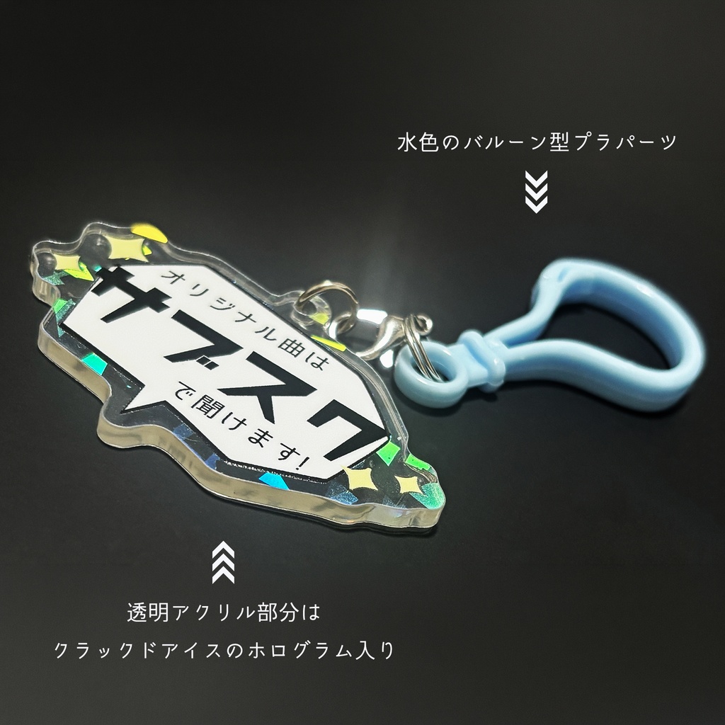 【受注7/19迄】sola誕生日記念グッズ2026