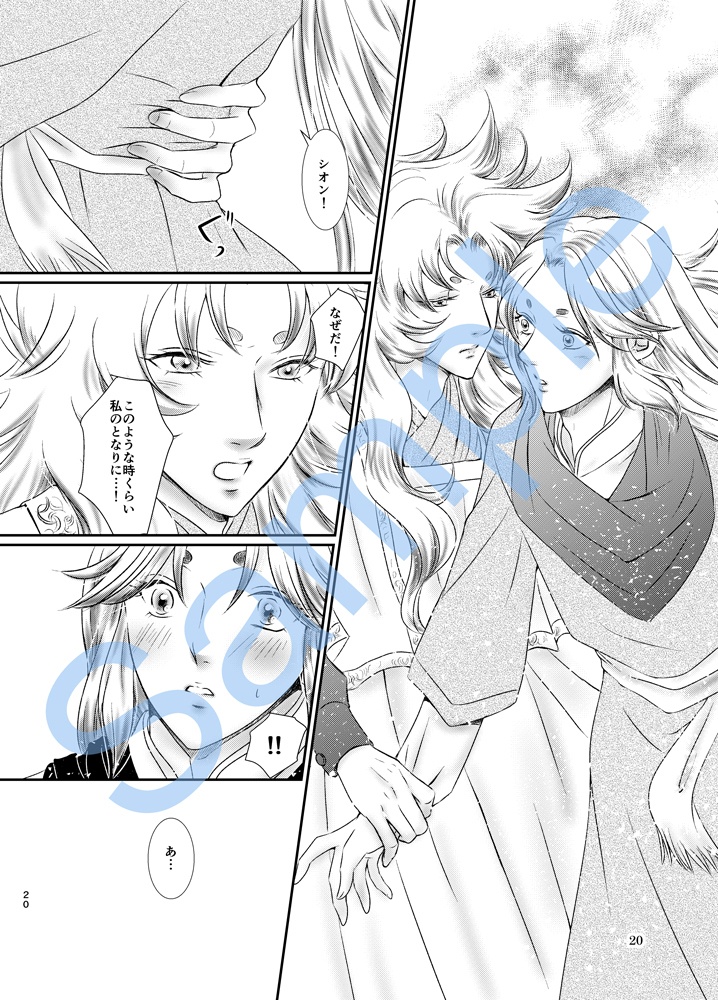 あなたまでのキョリ