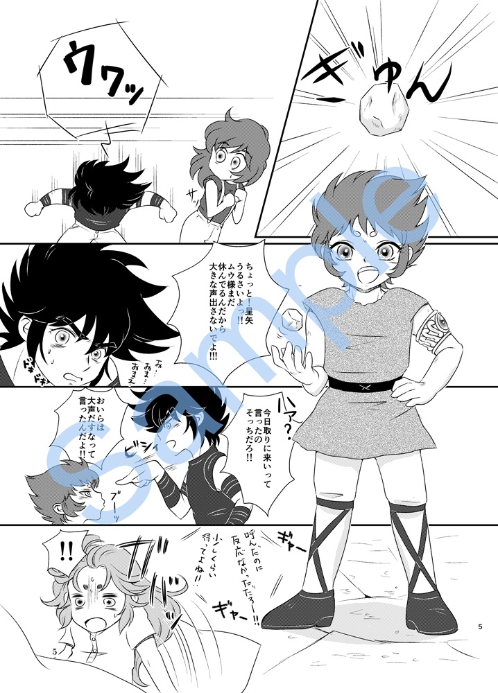 あなたまでのキョリ