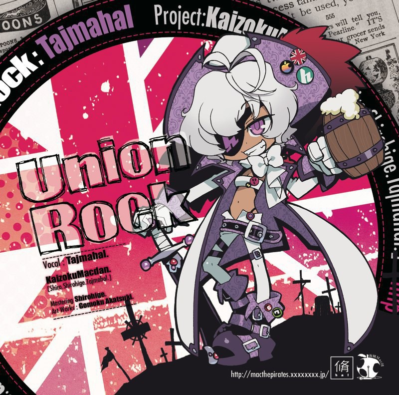Union Rock
