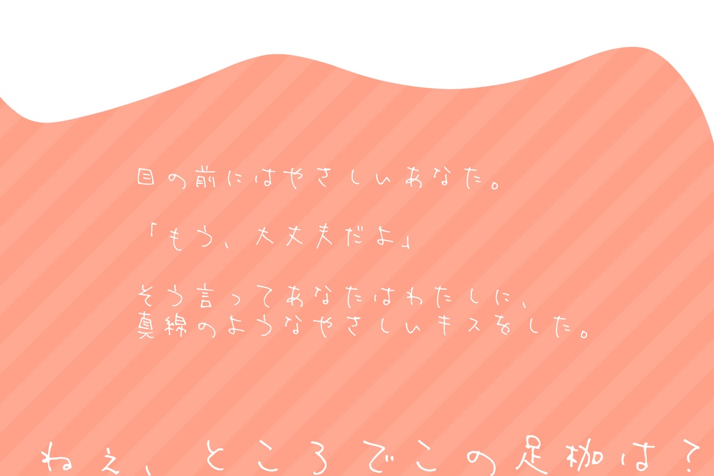 【CoC】真綿でしめて、キスして窒息【タイマン】SPLL:E109413