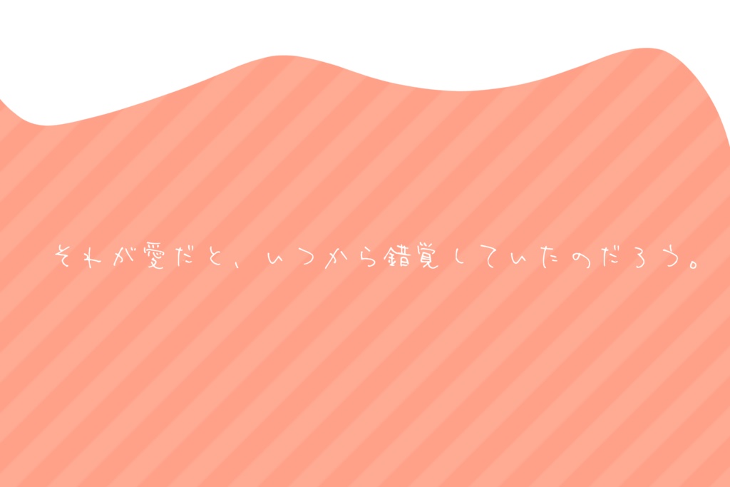 【CoC】真綿でしめて、キスして窒息【タイマン】SPLL:E109413