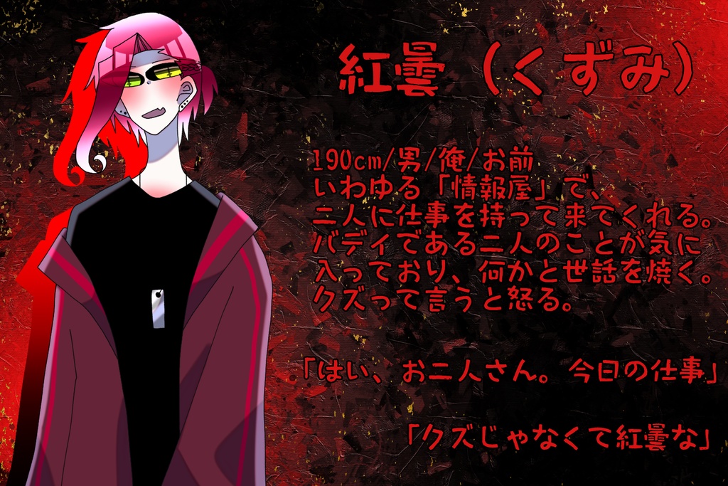 【CoC】雨篭りハイドレンジア【秘匿2PL】SPLL:E109875