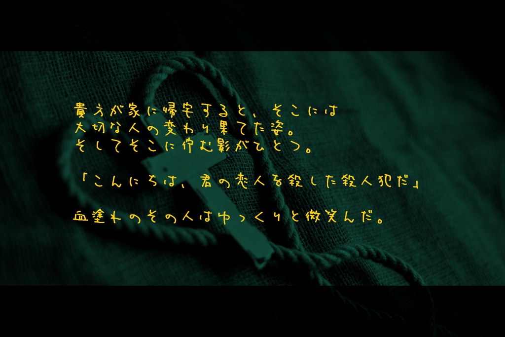 【CoC】アポロンの妄執【タイマン】SPLL:E110447