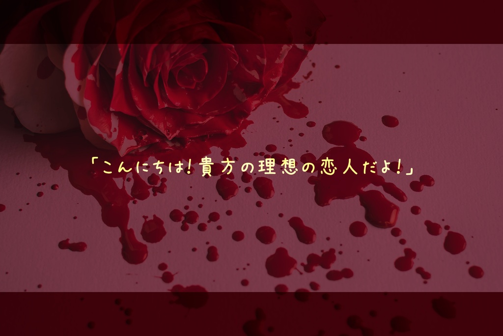 【CoCシナリオ集】オリュンポスのゆりかご データ版【タイマン】SPLL:E110610