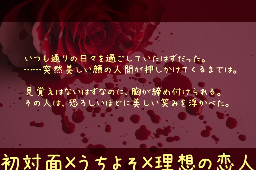 【CoCシナリオ集】オリュンポスのゆりかご データ版【タイマン】SPLL:E110610