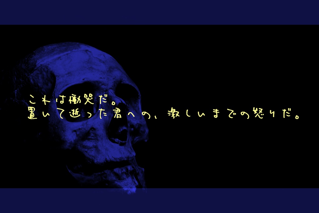 【CoCシナリオ集】オリュンポスのゆりかご データ版【タイマン】SPLL:E110610