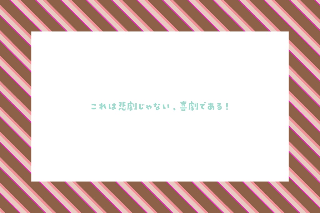 【CoC】しお辛ドロローソ!【探偵2PL】SPLL:E119861