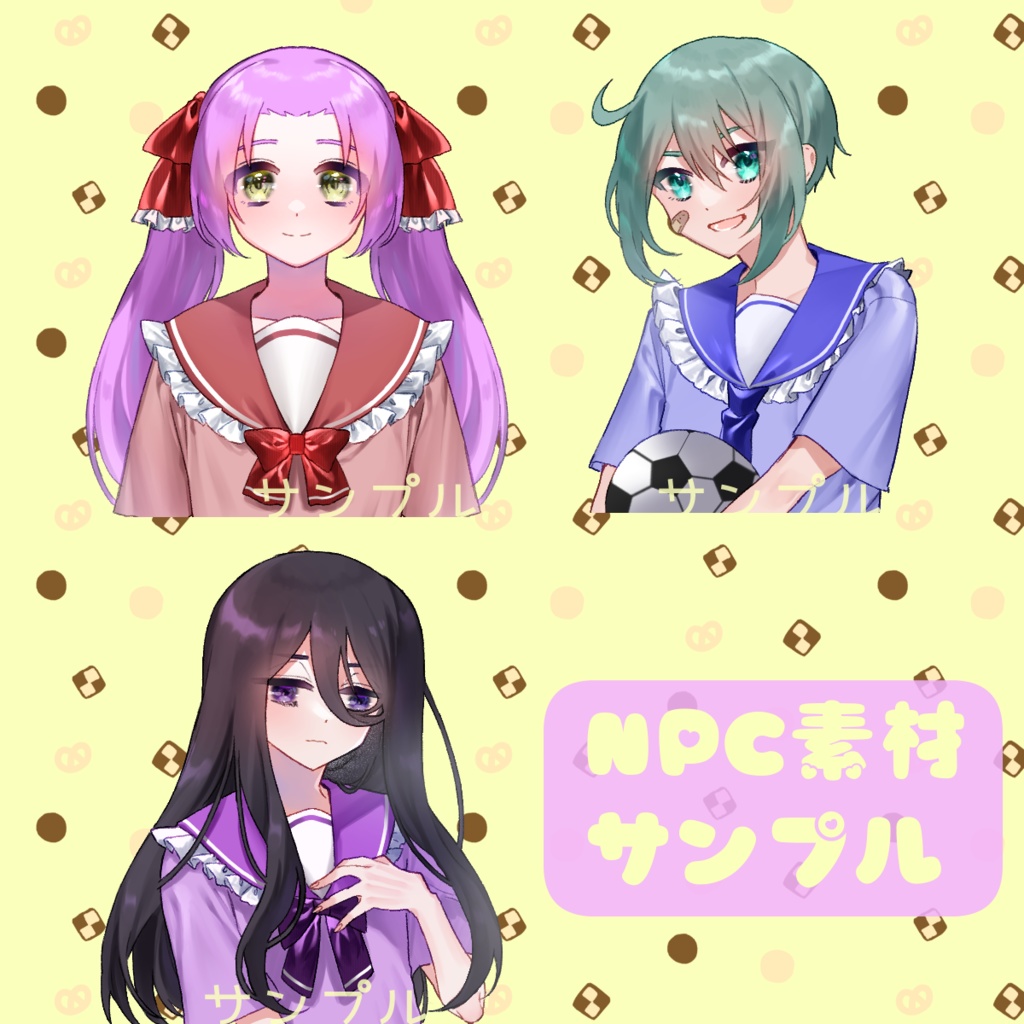 【CoC6版】リミット・エンド ミルクメロウ【小学生シナリオ集】