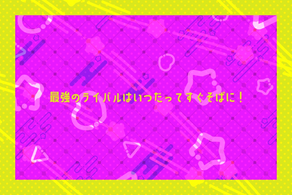 【CoC】一吸之狩【秘匿2PLシナリオ本】※冊子版