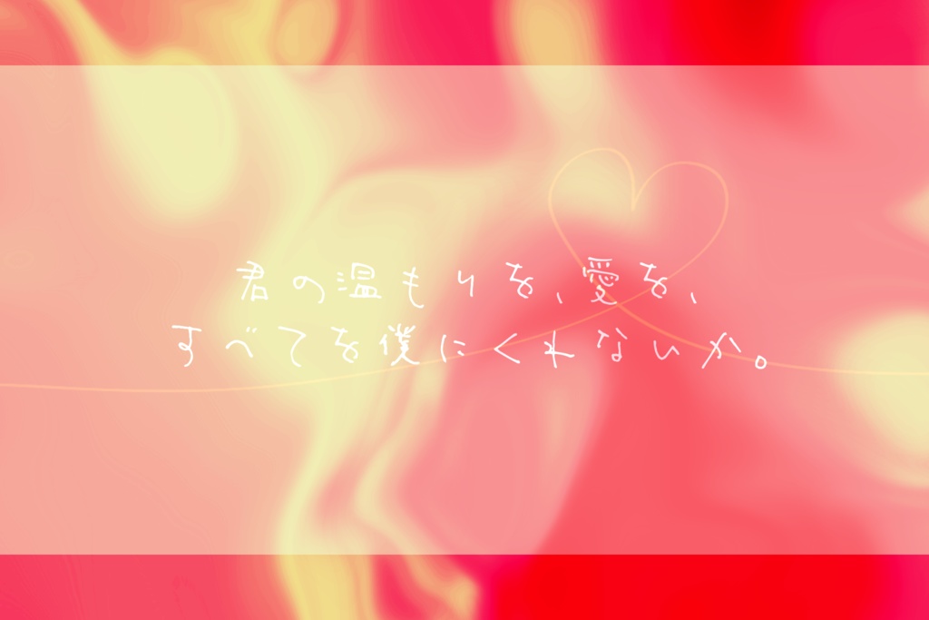 【CoCシナリオ集】巡り逢ひて夜半の月【秘匿2PL】