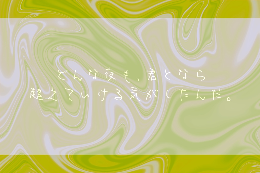 【CoCシナリオ集】巡り逢ひて夜半の月【秘匿2PL】