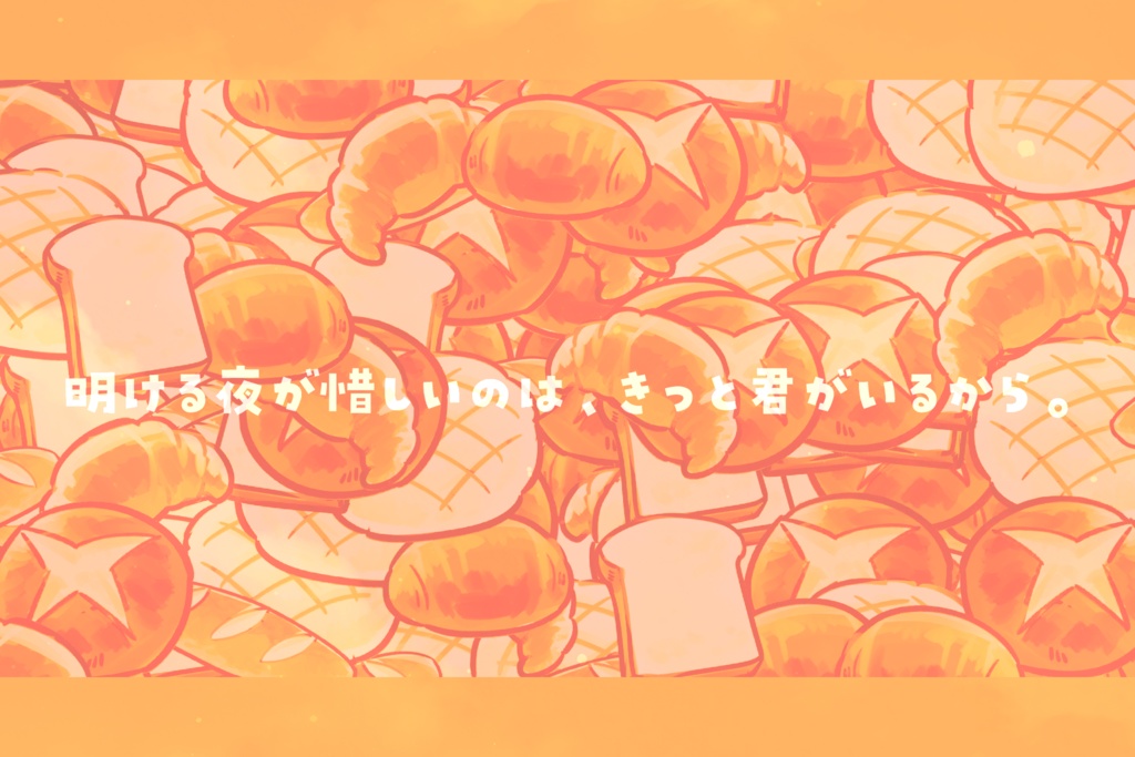 【CoCシナリオ集】巡り逢ひて夜半の月【秘匿2PL】