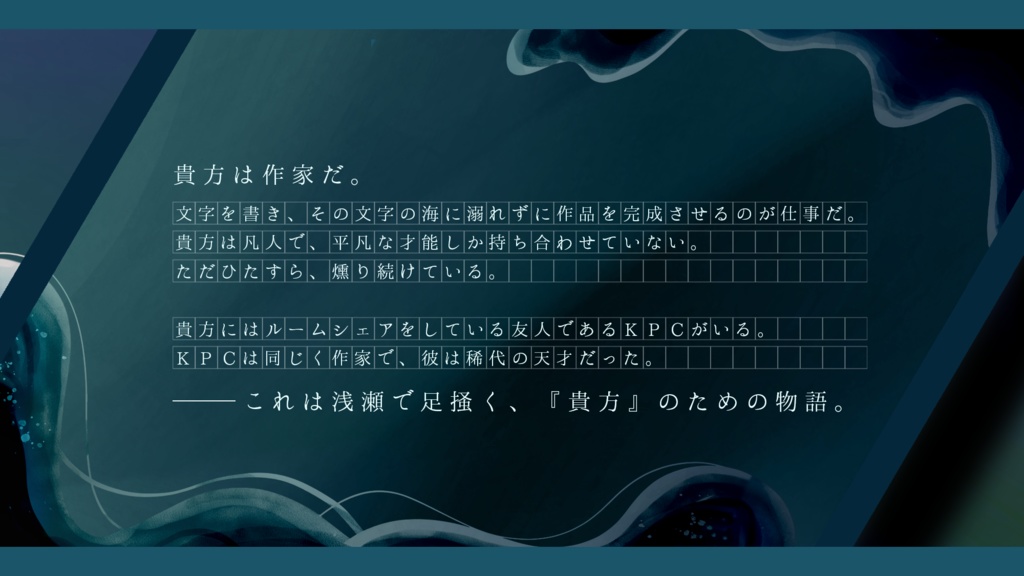 【CoC】こんなあさせじゃいきもできない SPLL:E193521