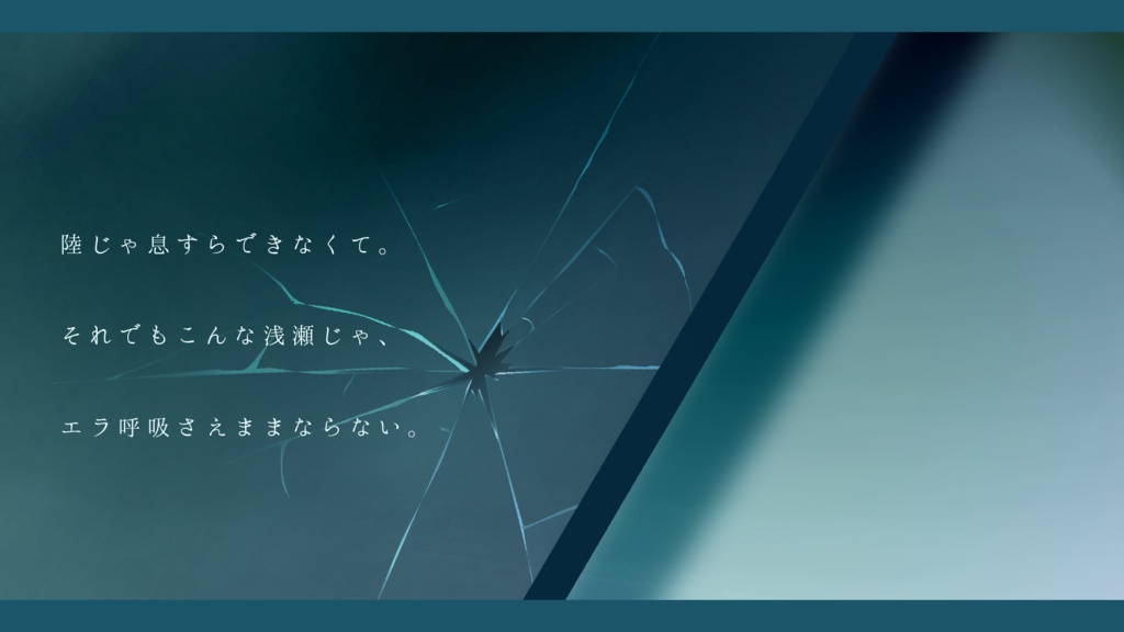 【CoC】こんなあさせじゃいきもできない SPLL:E193521