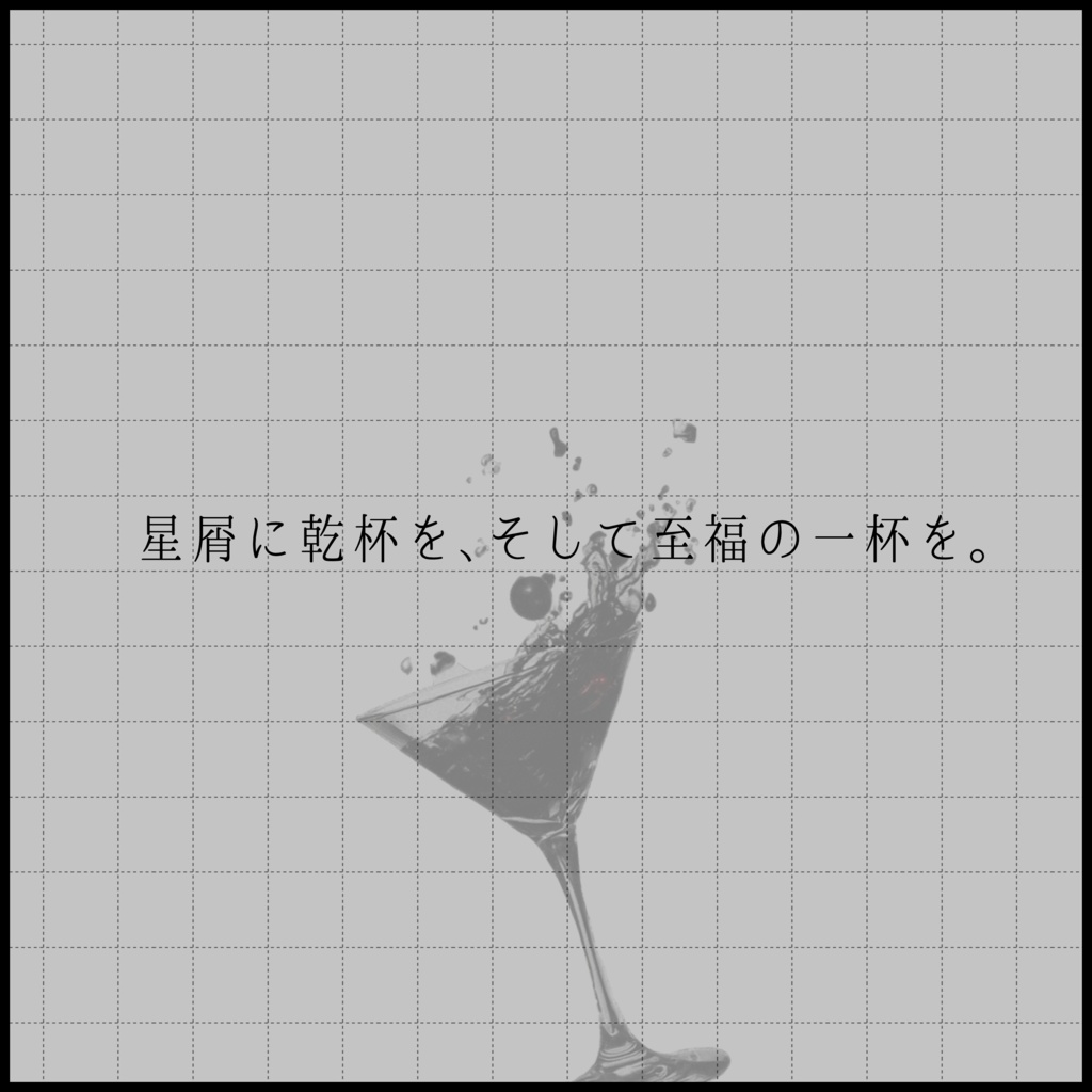 【CoC】One-Eyed Scorpion【タイマン】SPLL:E191917