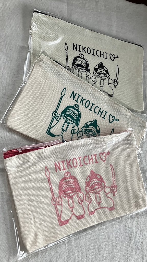 ニコイチ布ポーチ