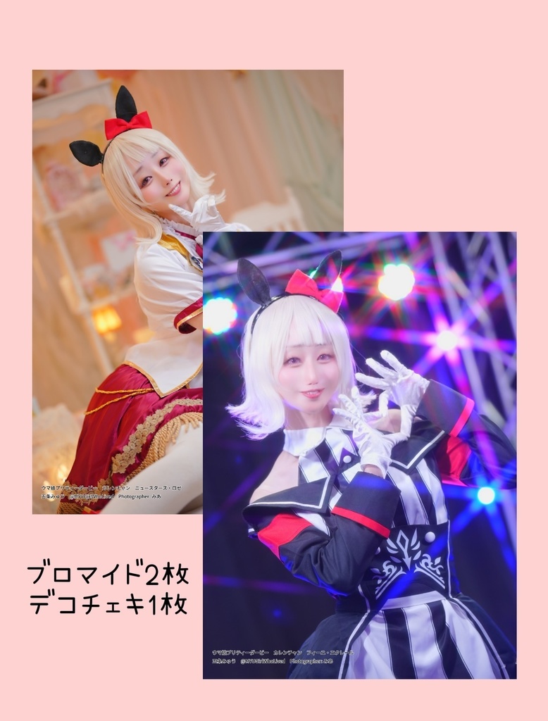 カレンチャンブロマイドセット