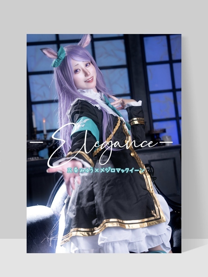 写真集「Elegance」