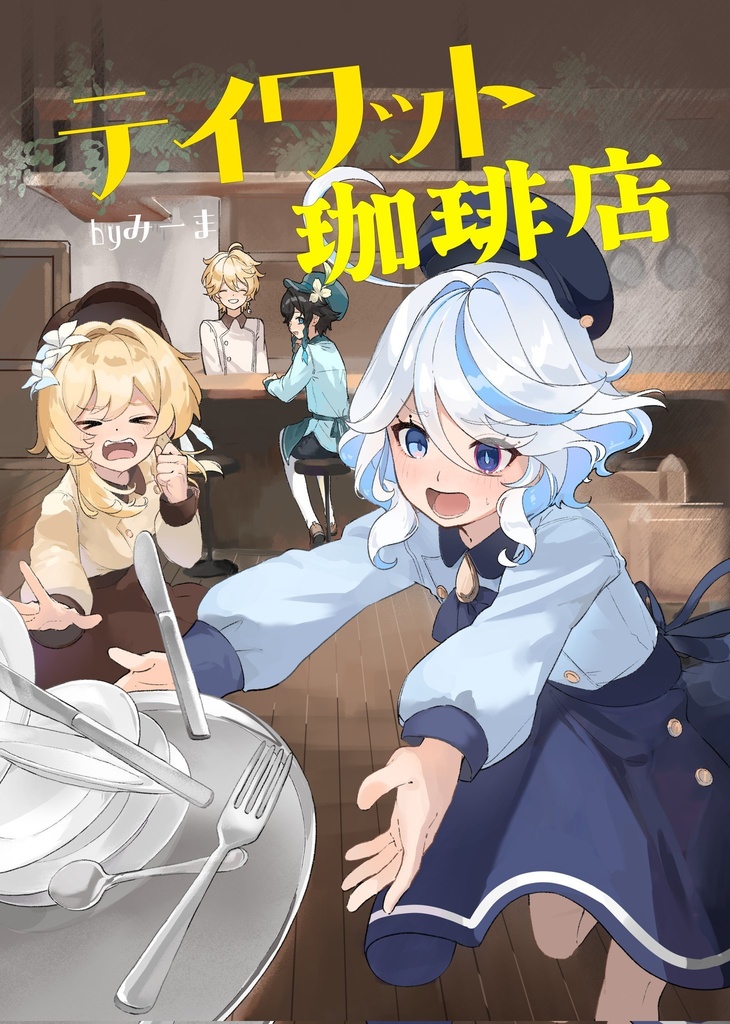 C107新刊セット(お取り置き分)