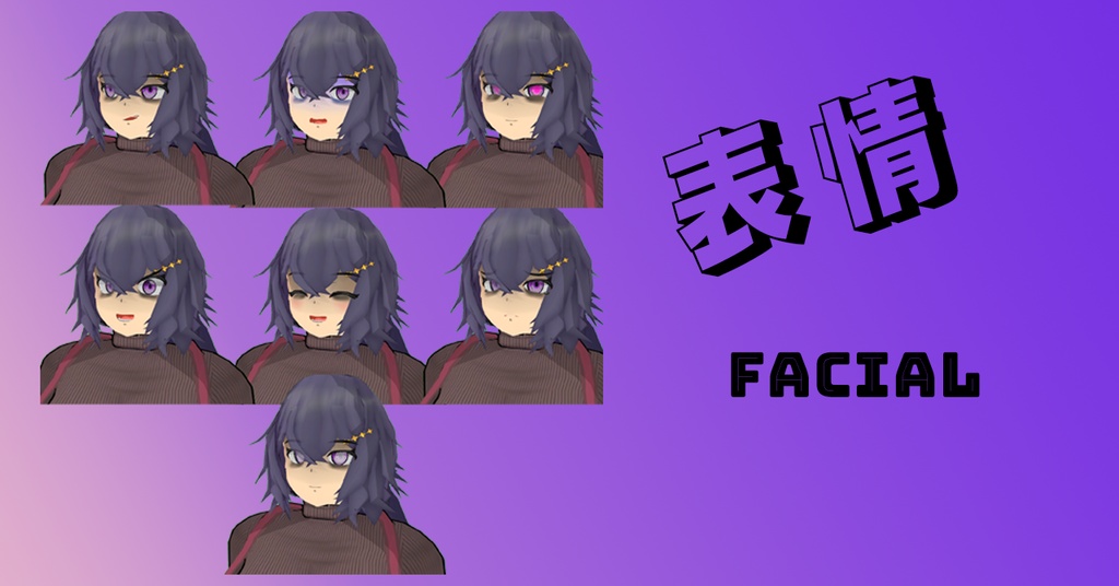 【オリジナル3Ðモデル】---Nean---「ネアン」