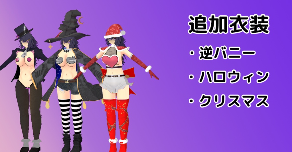 【オリジナル3Ðモデル】---Nean---「ネアン」