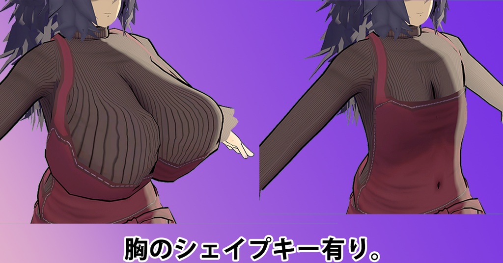 【オリジナル3Ðモデル】---Nean---「ネアン」