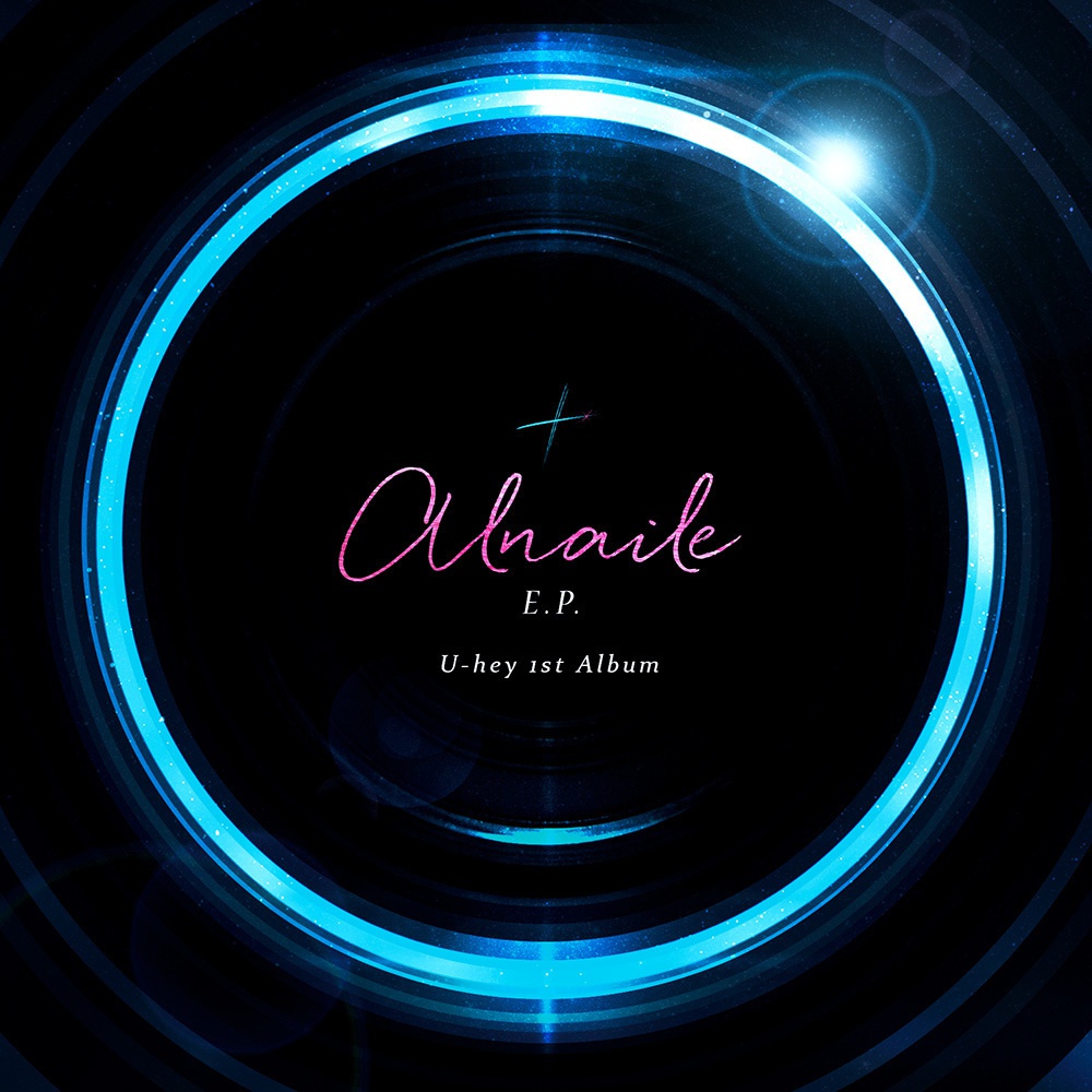 Alnair EP【DL販売】